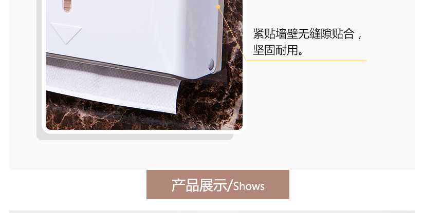 掛墻式設計，堅固耐用
