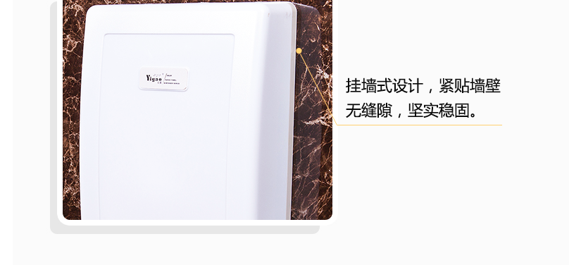 掛墻式設計，堅固耐用
