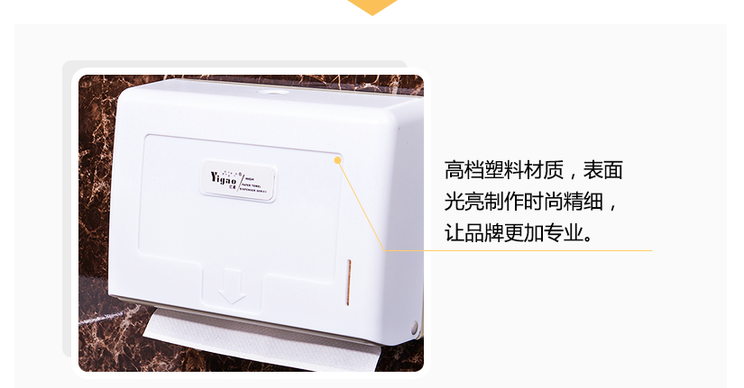 產品細節，塑料材質，表面光滑，時尚精細