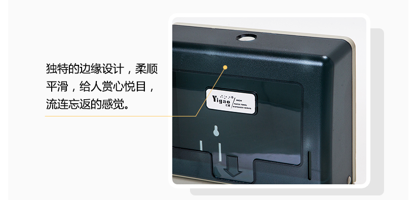 邊緣柔順平滑，線條流暢