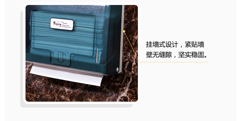 掛墻式設計，緊貼無縫隙，堅固耐用