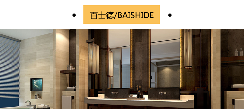 場景展示
