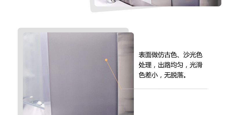 表面沙光色處理，出路均勻