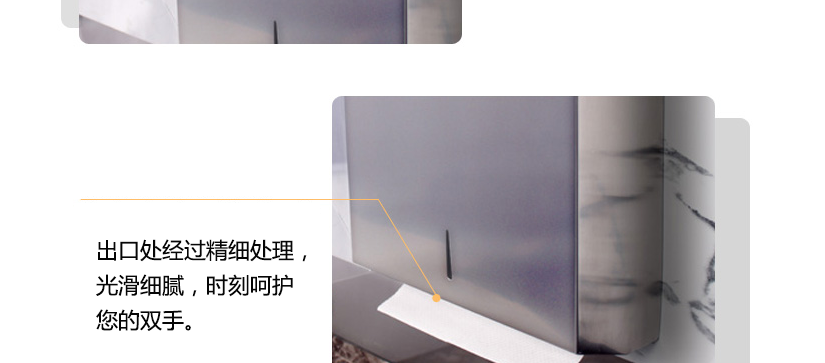 出口處精心處理，光滑細膩，不傷手