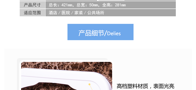 產品細節