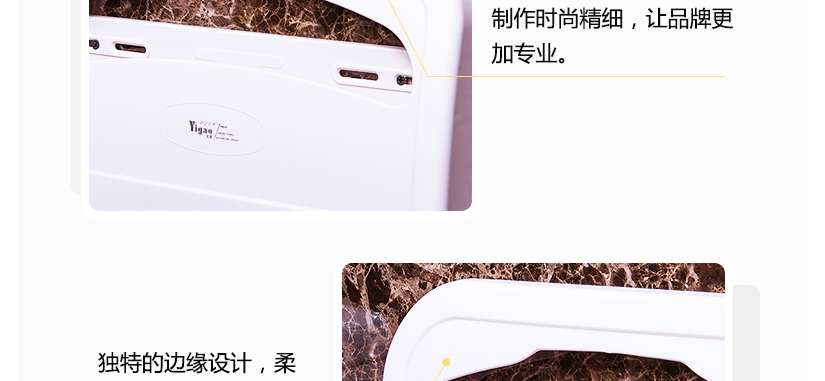 制作時尚精致，專業
