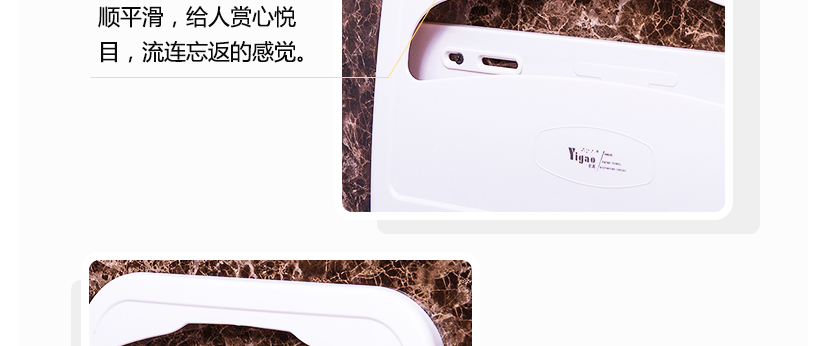 邊緣設計精致，線條優美