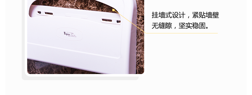 掛墻式設計，精美時尚