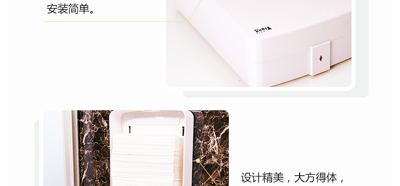 設計精美，大方得體