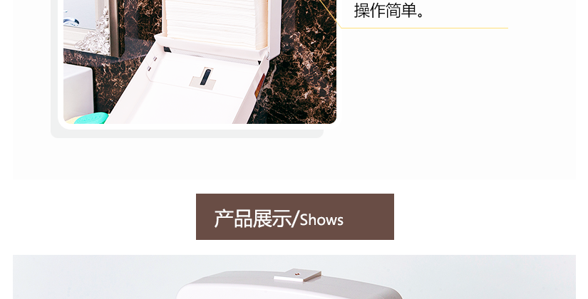 產品展示