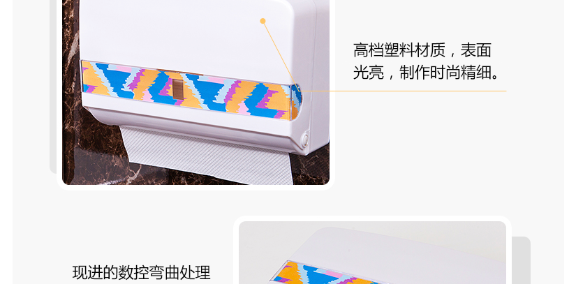 高檔塑料材料，制作精致美觀