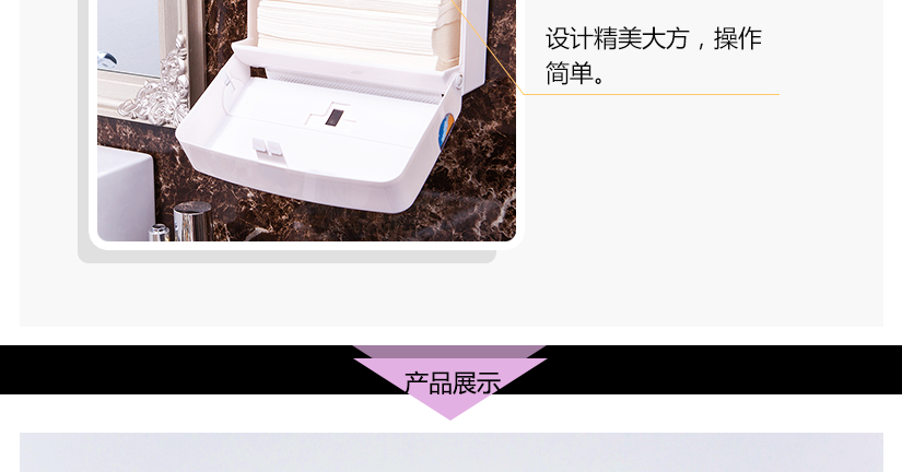 掛墻式設計，操作簡單