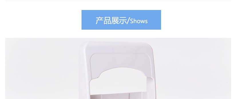 產品展示