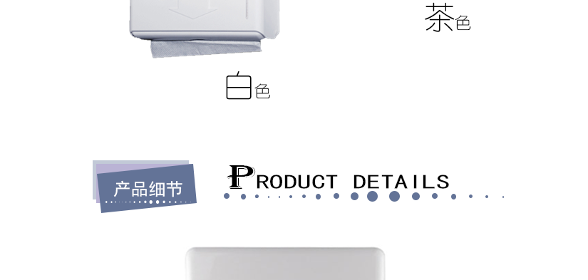 產(chǎn)品細節(jié)