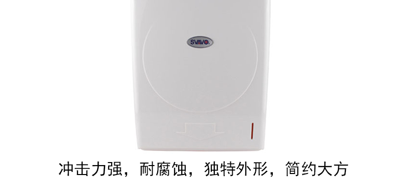 獨特外形，防水防潮，使用壽命長