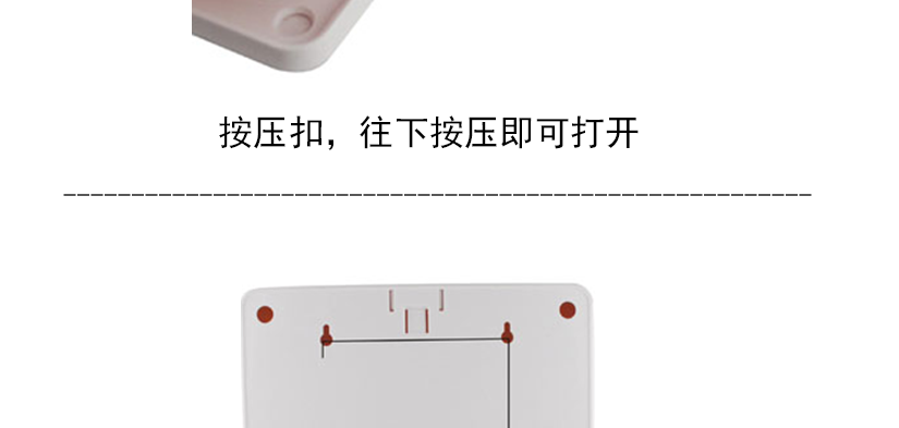 按壓下即可，操作簡單