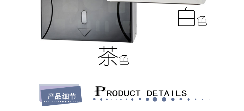 產品細節