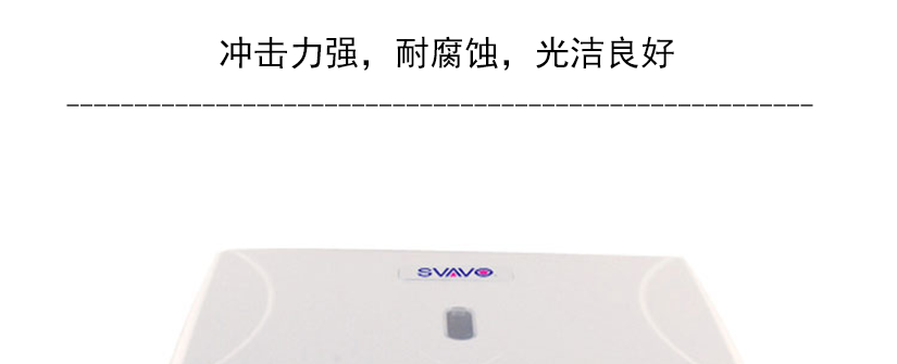 沖擊力強，表面光潔如新