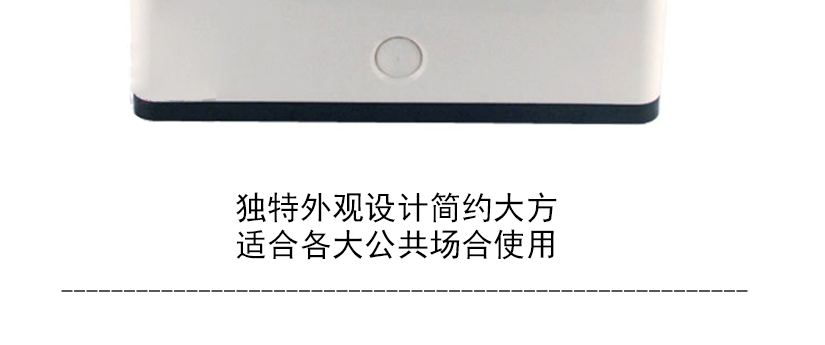 造型優美，簡潔大方