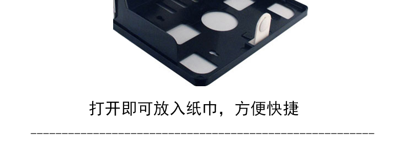 打開便可放紙，簡單方便