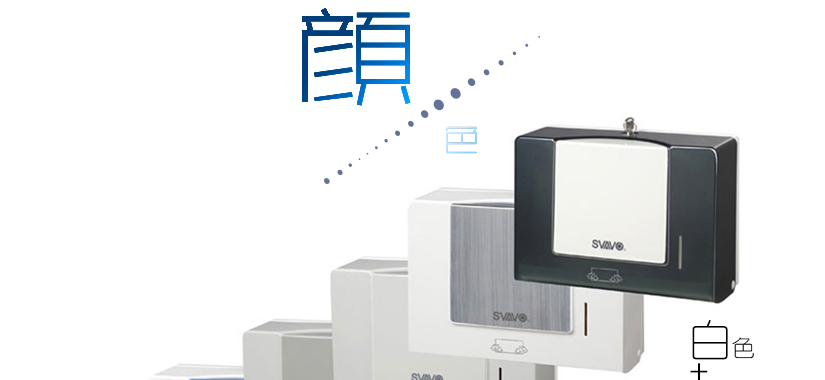 顏色展示