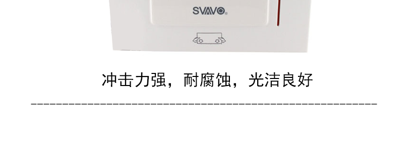 防水防腐蝕，歷久常新