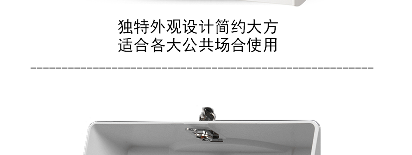 簡約時尚，做工精細
