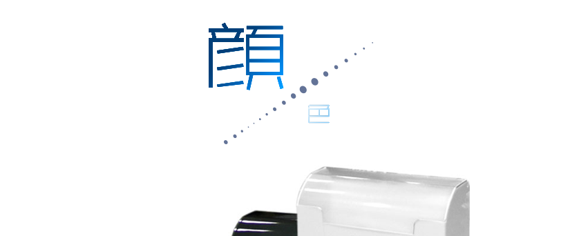 顏色展示