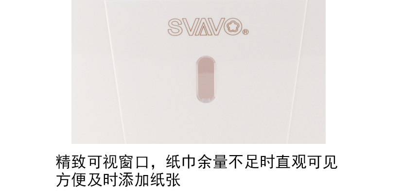 精致可視窗口，紙量不足可看到