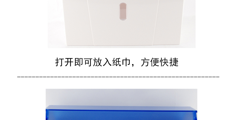 打開即可方紙，簡單方便