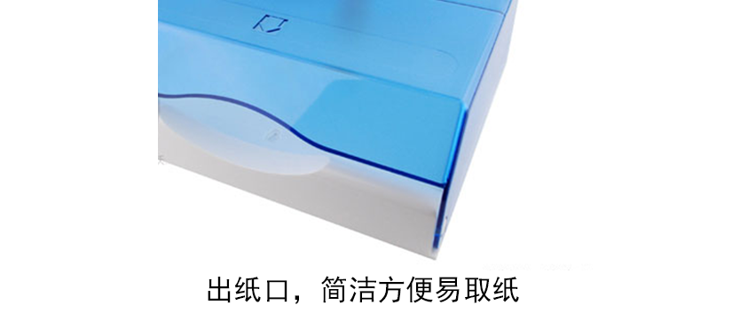 出紙口設(shè)計簡潔，操作方便