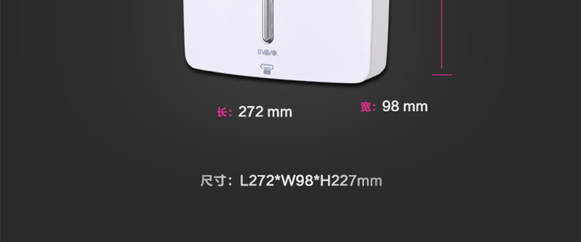 尺寸測量