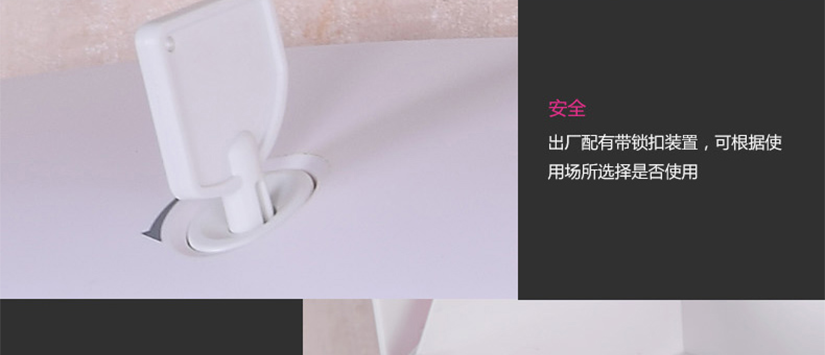 帶鎖扣裝置，使用安全放心