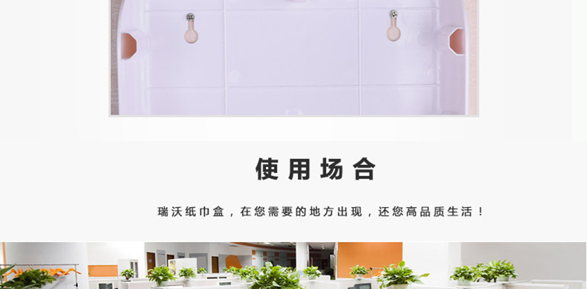 使用場合