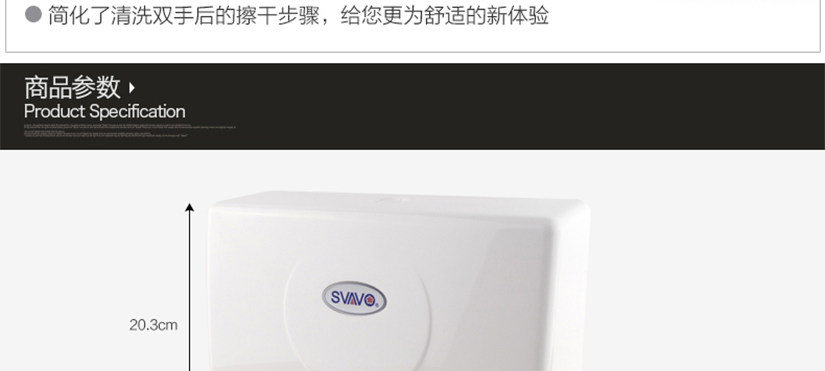 商品參數
