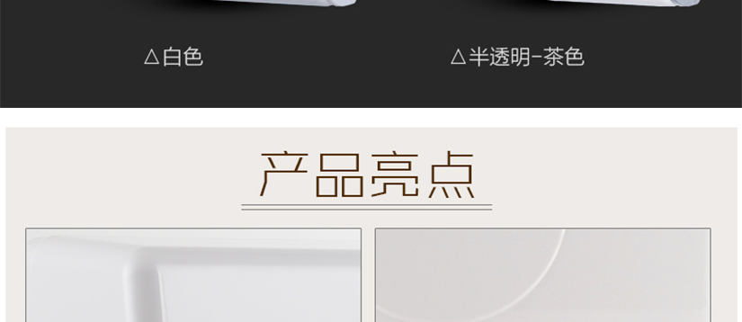 防水卓越，精致可視窗口