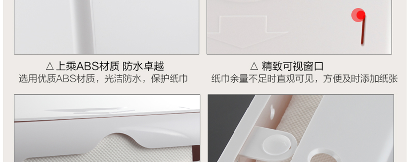 抽紙口設計
