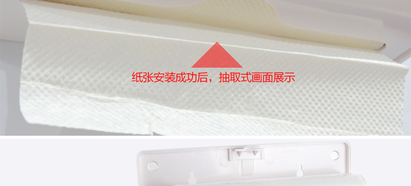 出紙畫面展示