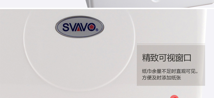 精致可視窗口