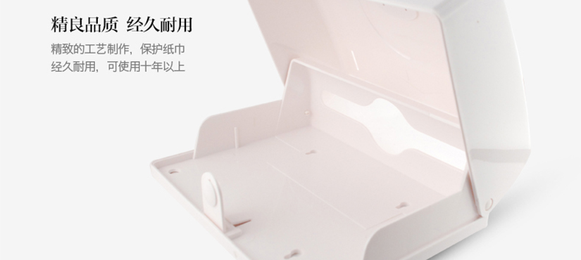 精良品質，經久耐用