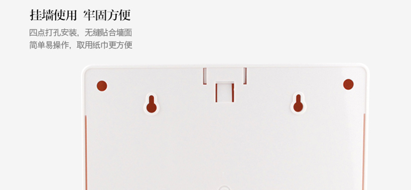 掛墻設計，安裝簡單