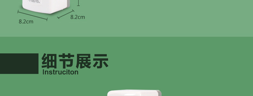 細節展示