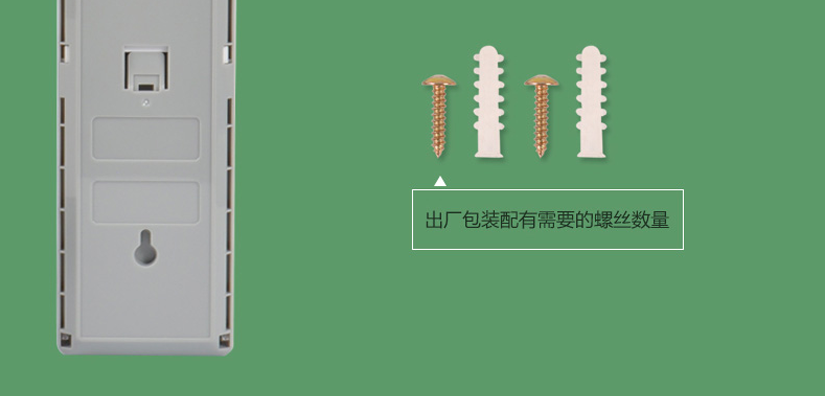 配有相關的螺絲配件，放心使用