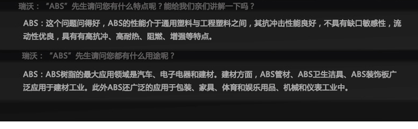 耐高溫，抗沖擊性強