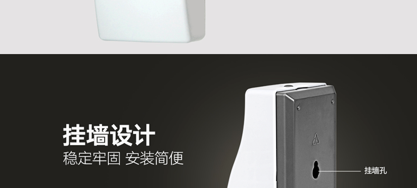 曲面設計，靈動如風，適合多種安裝方式