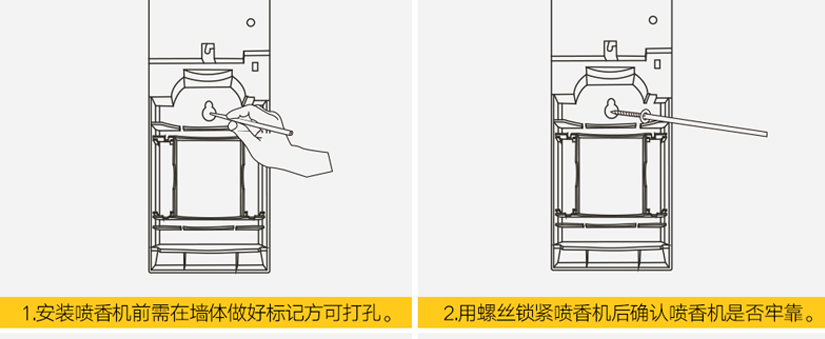 安裝說明