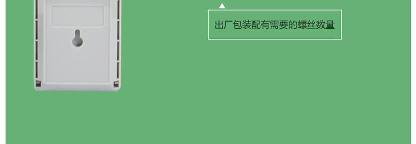 帶有相關的螺絲配件