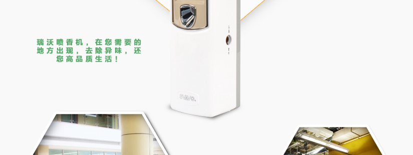 精美外觀設計，產品質量可靠