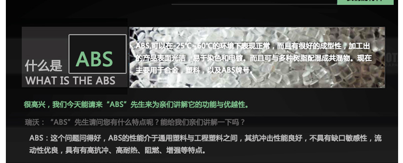 選用優質材料，健康環保，耐高溫，抗沖擊