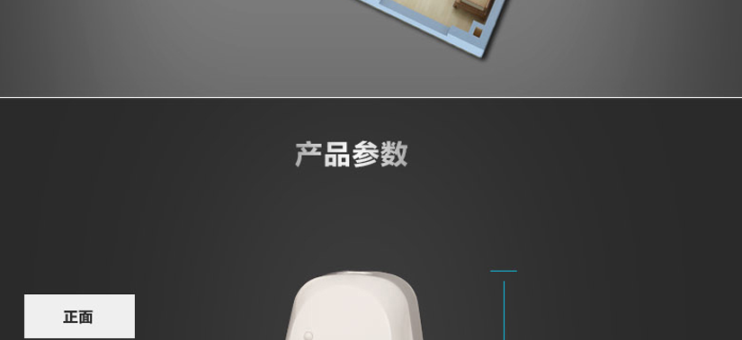 產(chǎn)品參數(shù)